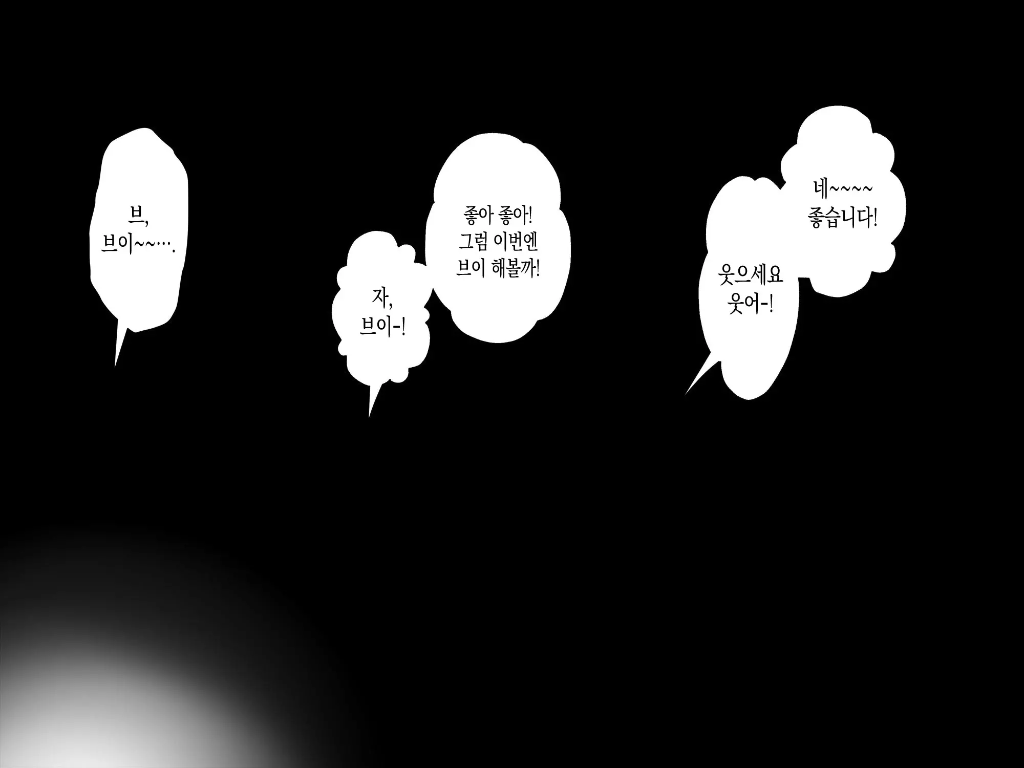 Gakkou No Bassoku De Zenra Seikatsu Saserarechaimashita!! | 학교의 벌로 전라생활 하게 되었습니다!